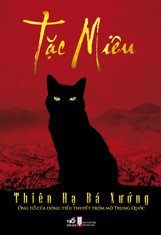 Tặc miêu